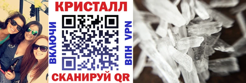 АМФ 97%  как найти закладки  Гурьевск 