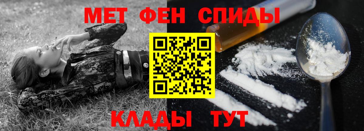 АМФЕТАМИН VHQ Гурьевск
