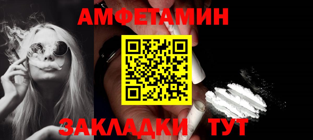 Каннабис  Кокаин  LSD-25  Вход с VPN  Гурьевск  МЕФ   Альфа ПВП СОЛЬ кристаллы  МДМА 