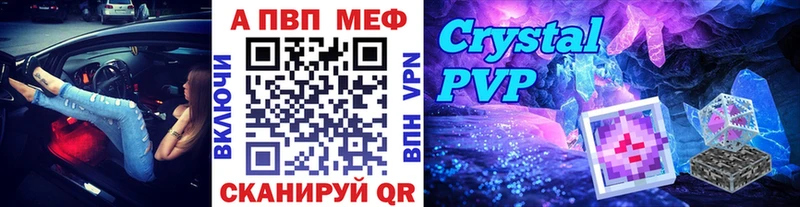 kraken ССЫЛКА  даркнет сайт  Гурьевск  A-PVP СК КРИС 