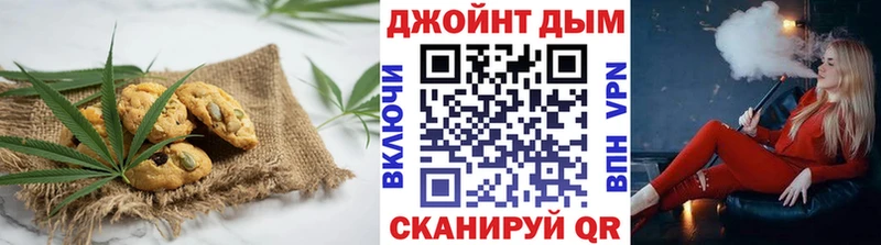 Canna-Cookies марихуана  darknet какой сайт  Гурьевск  MEGA вход 