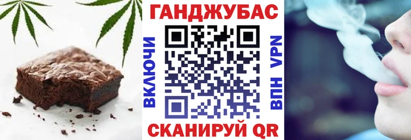 Cannafood марихуана Гурьевск