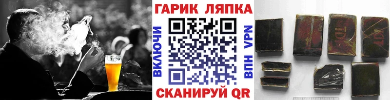 ГАШИШ VHQ  Гурьевск 