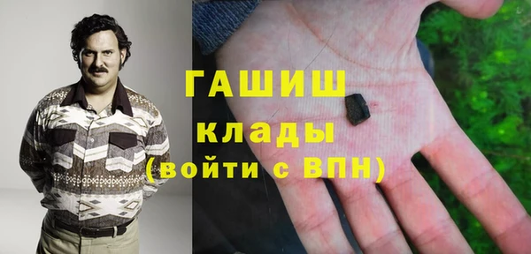дистиллят марихуана Алексин