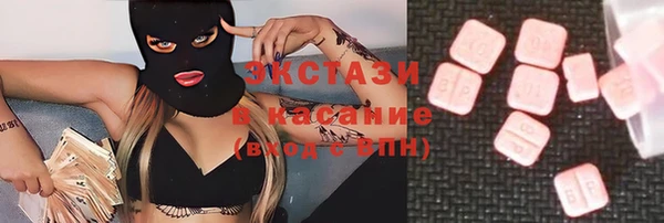 молекула духа Семикаракорск