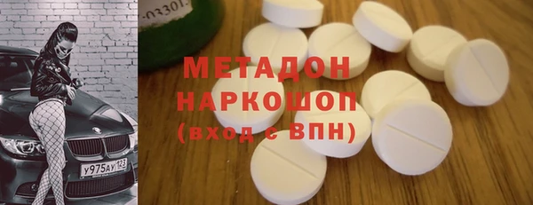 дистиллят марихуана Алексин