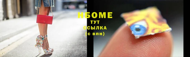 дистиллят марихуана Алексин