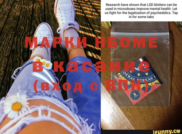 метадон Алексеевка