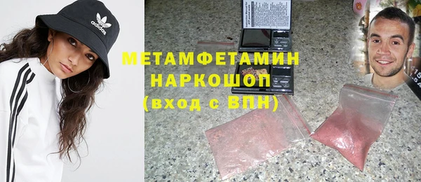 дистиллят марихуана Алексин