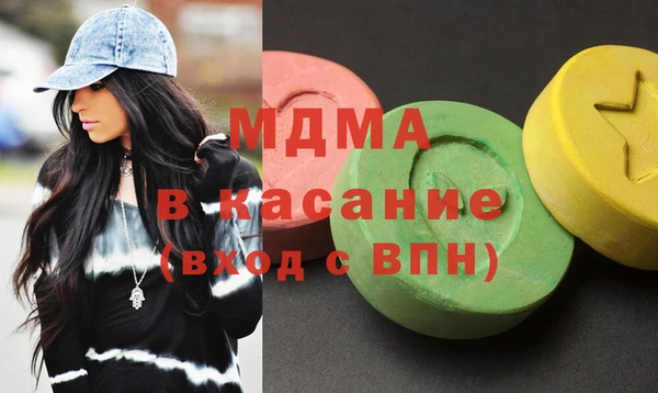 дистиллят марихуана Алексин