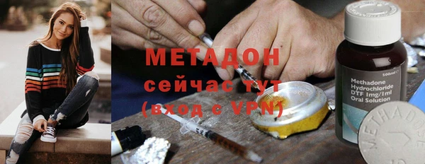 метадон Алексеевка