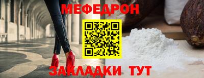 скорость mdpv Гатчина