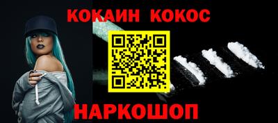 прущая мука Волгодонск