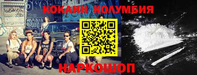 прущая мука Волгодонск
