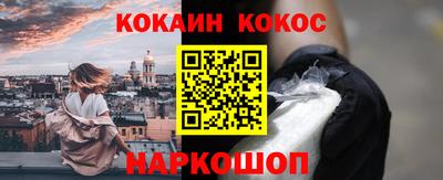 мяу мяу кристалл Волжский
