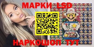 мяу мяу кристалл Волжский
