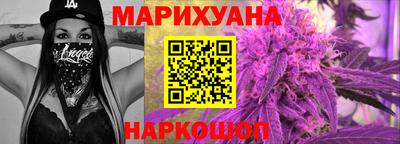 мяу мяу кристалл Волжский
