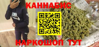 мяу мяу кристалл Волжский