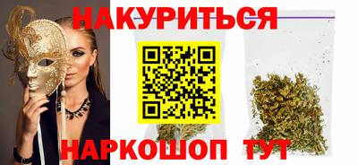 мяу мяу кристалл Волжский