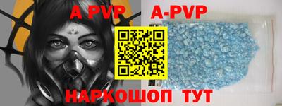 прущая мука Волгодонск