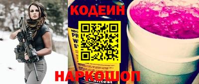 меф Волжск
