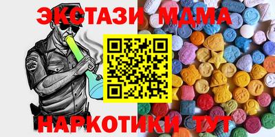 меф Волжск