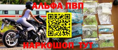 прущая мука Волгодонск