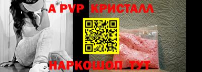 скорость mdpv Гатчина