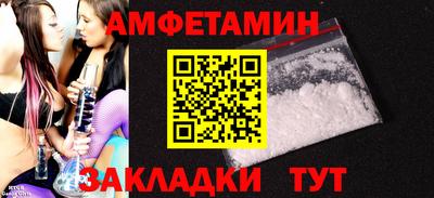 меф Волжск
