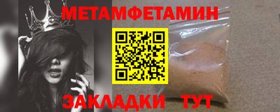 меф Волжск