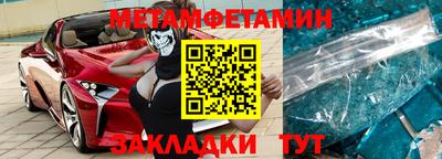 меф Волжск