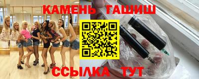 мяу мяу кристалл Волжский
