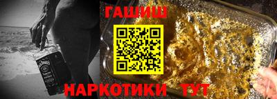 меф Волжск