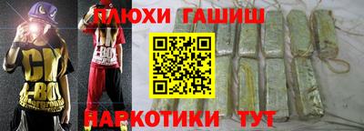 мяу мяу кристалл Волжский