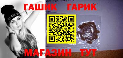 ешки Гагарин