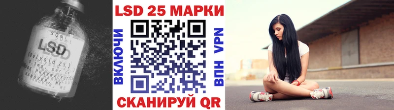 ЛСД экстази кислота гидра ссылка Гурьевск