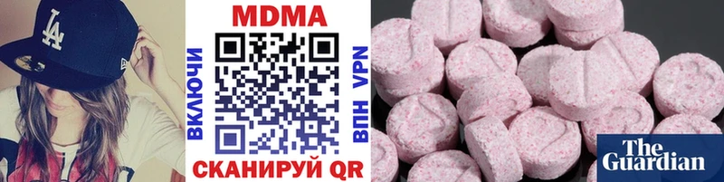 MDMA Molly  где купить наркоту  Гурьевск 