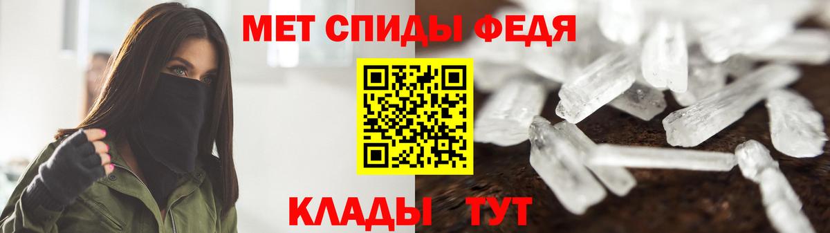Гурьевск  МЕТАМФЕТАМИН витя  МЕТАМФЕТАМИН витя  Вход с VPN 
