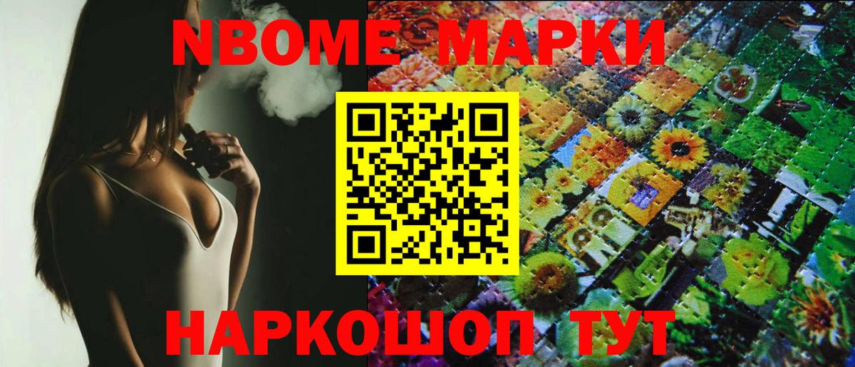Меф мяу мяу Гурьевск