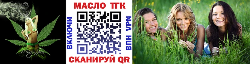 сайты даркнета какой сайт дарнет шоп Гурьевск Дистиллят ТГК вейп с тгк