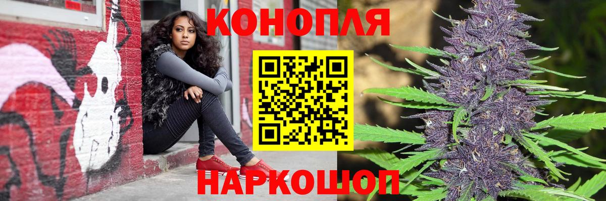Бошки марихуана Amnesia Гурьевск