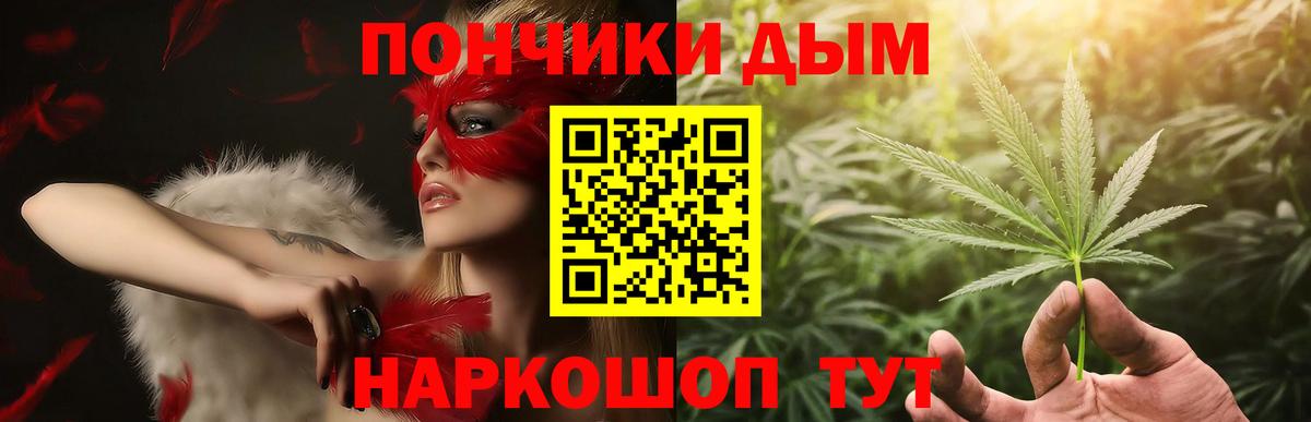 Шишки марихуана Bruce Banner  Марихуана MAZAR  Каннабис конопля  Вход с VPN  Гурьевск 